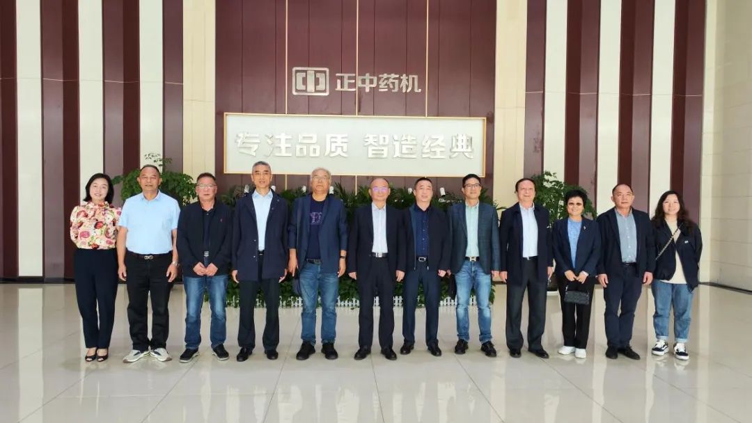 ｛轉(zhuǎn)載｝【理事長會議見聞】專注品質(zhì) 智造經(jīng)典——理事長會議見聞之參觀湖南正中制藥機械有限公司